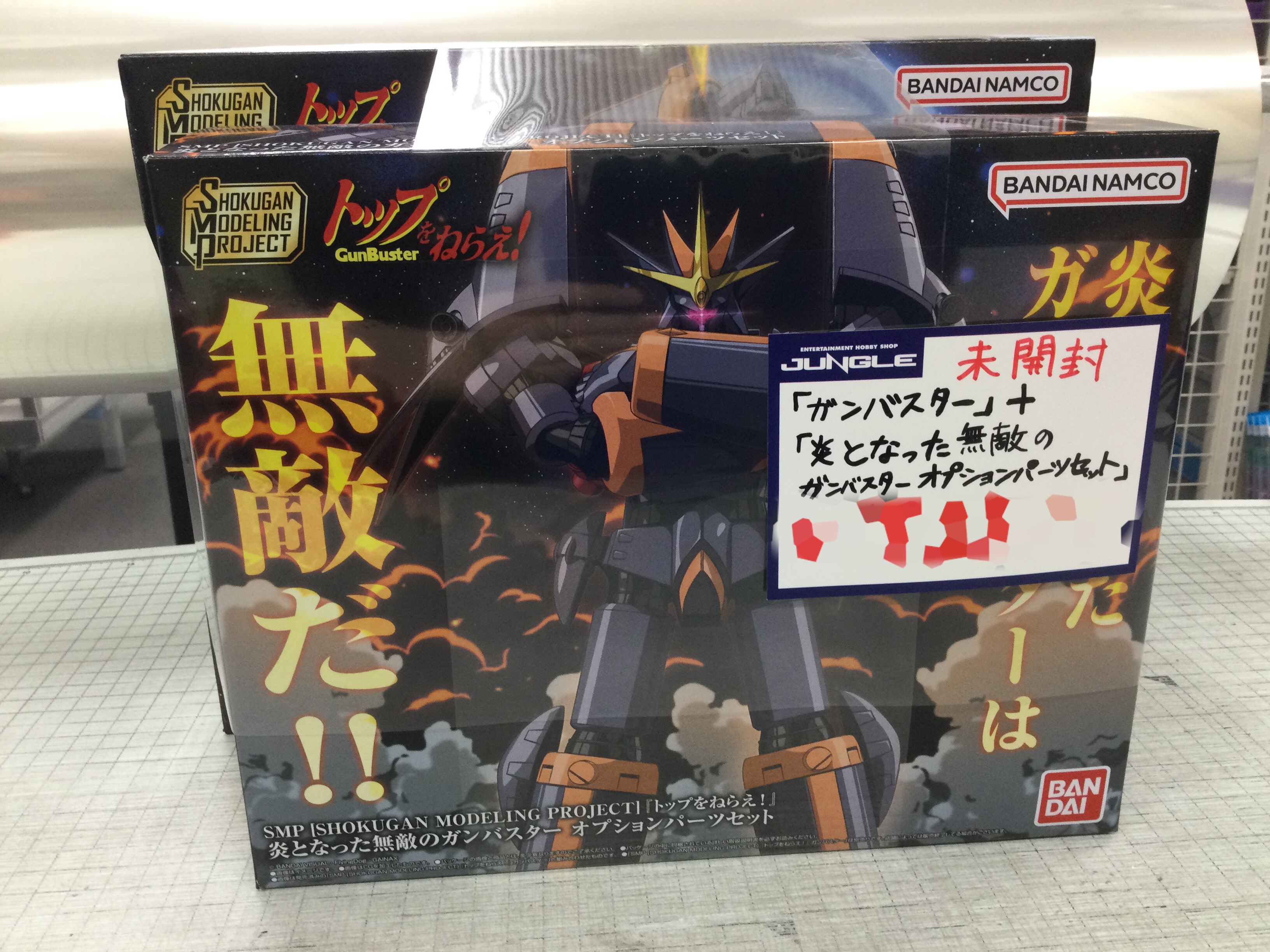 ジャングル秋葉原1号店 on X: 