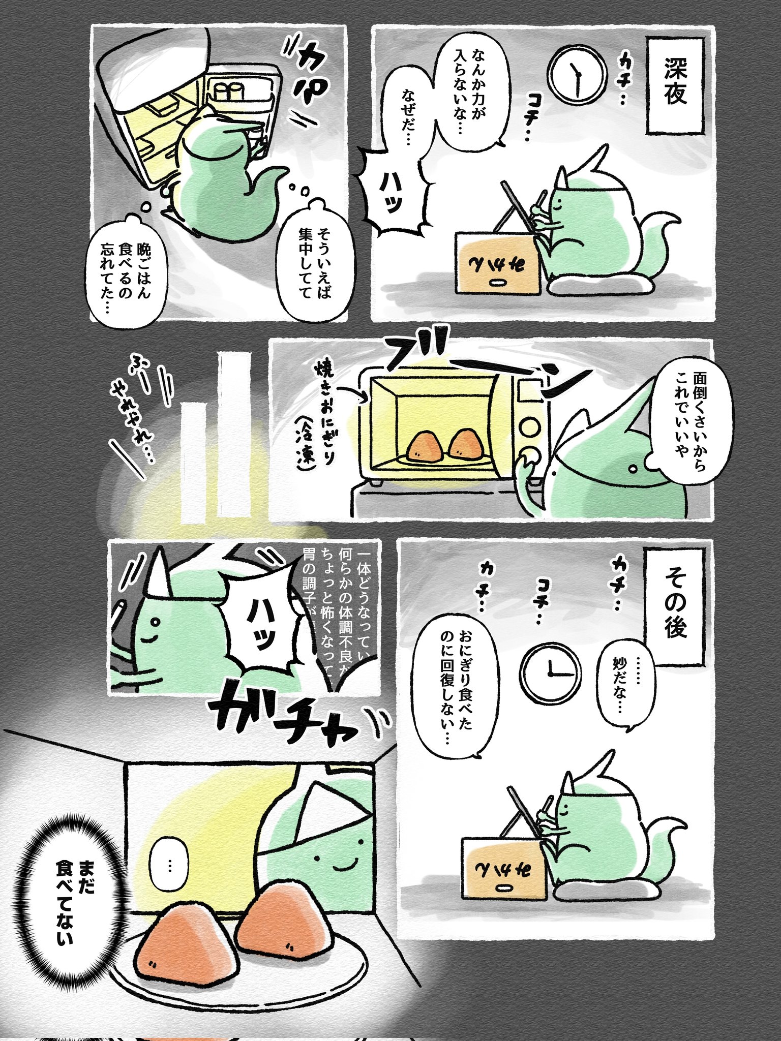 ののすけ様　確認ページ 16756-6748-