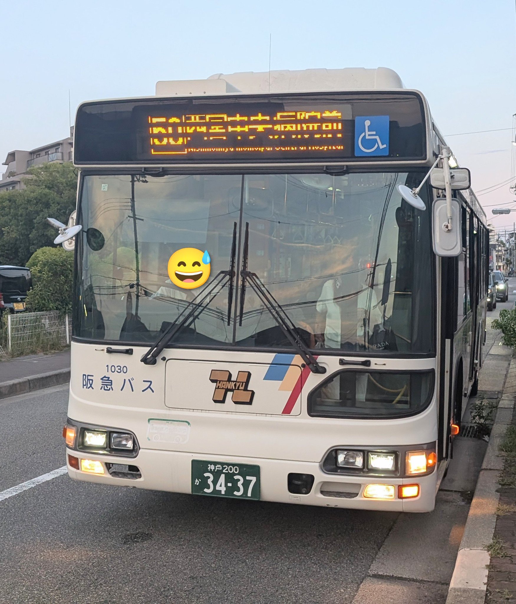 ULTRACARP　威嚇バス 500先輩 on X: 
