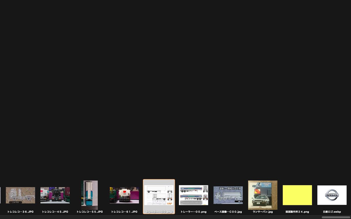 yui_streetstyle's tweet image. #macbookair
この前から #apolloone　に画像が表示されない。
同じ症状の方おられますか❓対処法あればお知らせください❗️