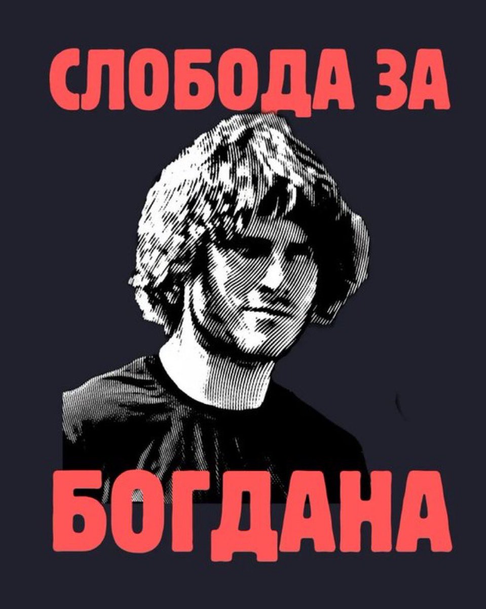 Neverovatne stvari dopustamo