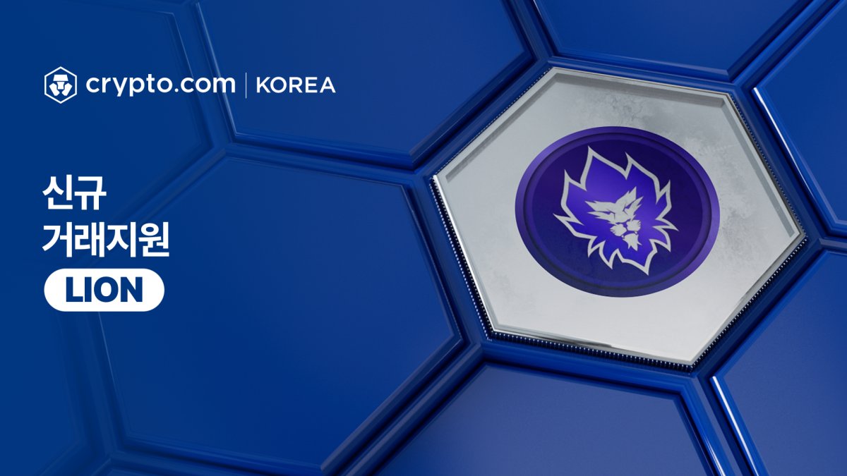 Crypto.com Korea (@Cryptocom_KR) / Posts / X