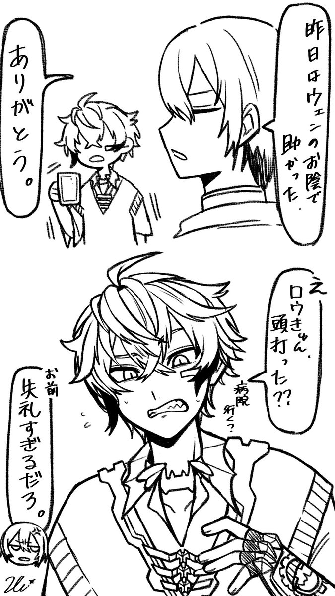 ⚠︎︎捏造しかない
鍵垢で表情練習したやつ