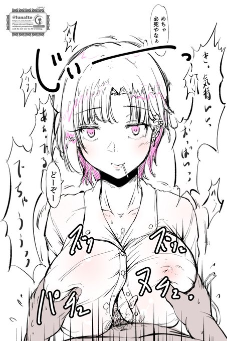 されるがままの無表情パイズリもエロいよなとrkgk