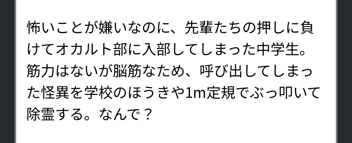 ともなろPC
何ですか？これ