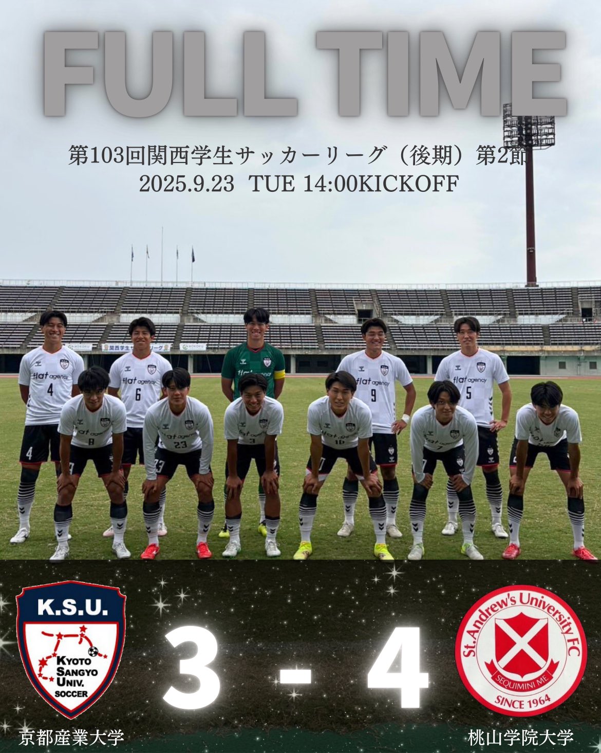 2023年度京都産業大学体育会サッカー部ユニ 京都産業大学体育会サッカー部❮公式❯ on X: 