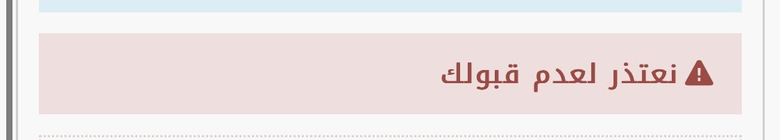 من يشبع الداب العما اللي في طرف وادي وغار 
ماهوب مهلكني وأنا مبصر واصلي له وأتوب