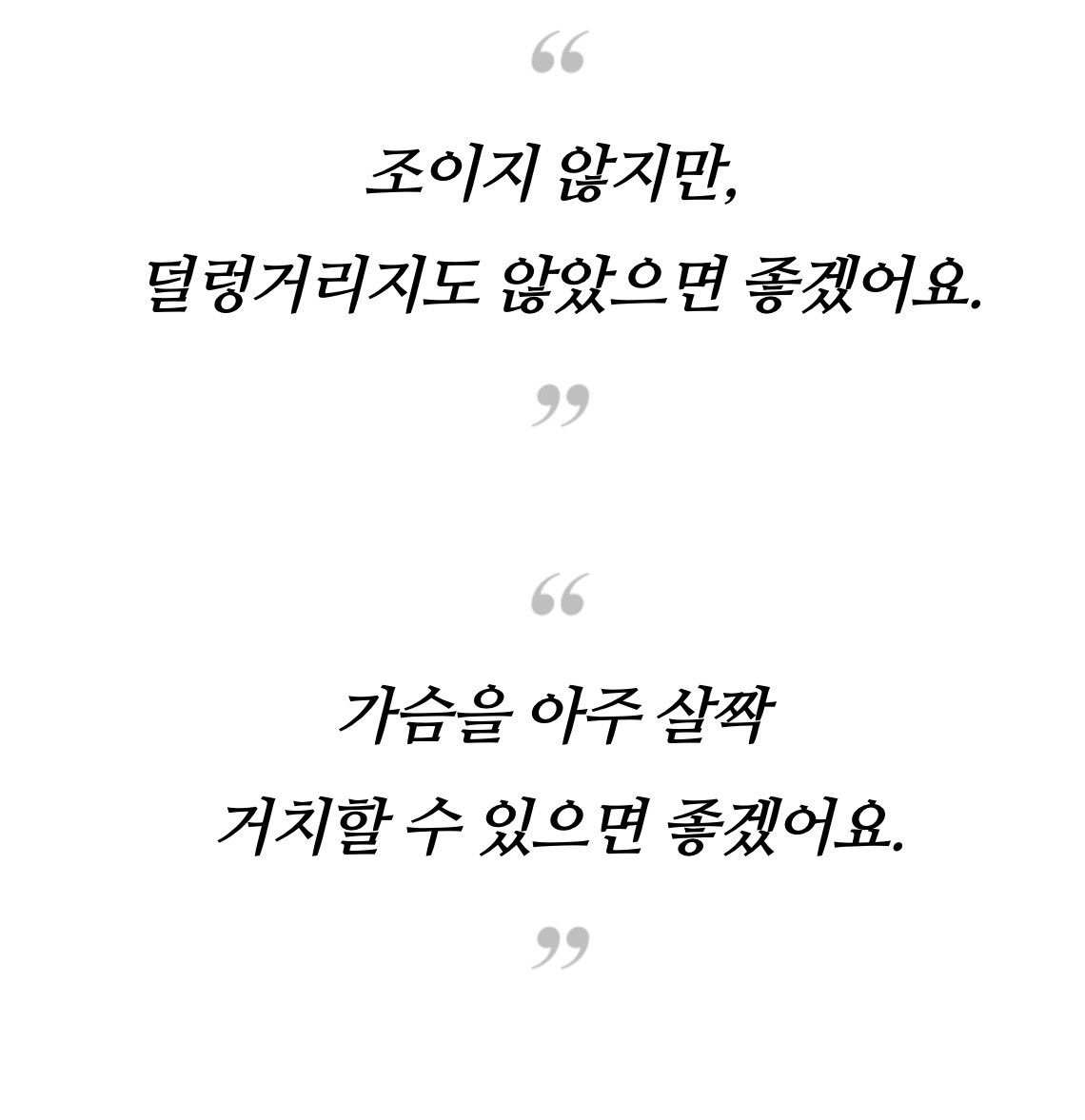 한 여름에 사서 한국에서 몰아서 택배 받느라 여름 다 가고 받았지만 일상기술연구소 풍기인견 브라탑 좋음 설명 그대로 꽉 안껴서 편한데 받쳐준다는 느낌이 있음 
브라를 여름에만 차는 것도 아니고 겨울에도 편하게 입을 수 있을듯 여러장 사길 잘했네