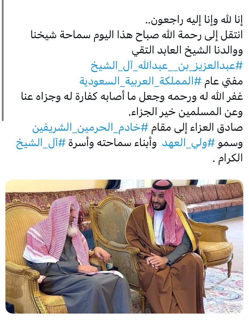 انا لله وانا اليه راجعوون
الله يغفر له ويرحمه يارب