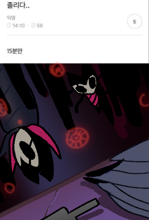 할나하는트친이 악왕전 트라이하다가 그려오심 너무웃겨 ㅁㅊ ㅋㅋㅋㅋㅋㅋㅋㅋㅋㅋㅋㅋㅋㅋㅋㅋㅋㅋㅋㅋㅋㅋㅋㅋㅋㅋㅋㅋㅋㅋㅋㅋㅋㅋㅋㅋㅋㅋㅋㅋㅋㅋㅋㅋㅋㅋㅋㅋㅋㅋㅋㅋㅋㅋㅋㅋㅋ