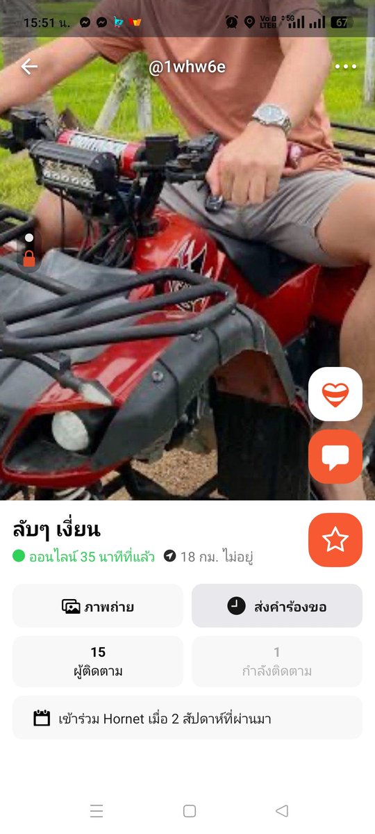 กูไม่ตลกด้วย นัดแล้วไม่มาตามนัด ยม
นัดแล้วเท
ป้ายทะเบียนรถ 3209 รถไฟฟ้า #หาดใหญ่นัดเย็ด #สงขลานัดเย็ด