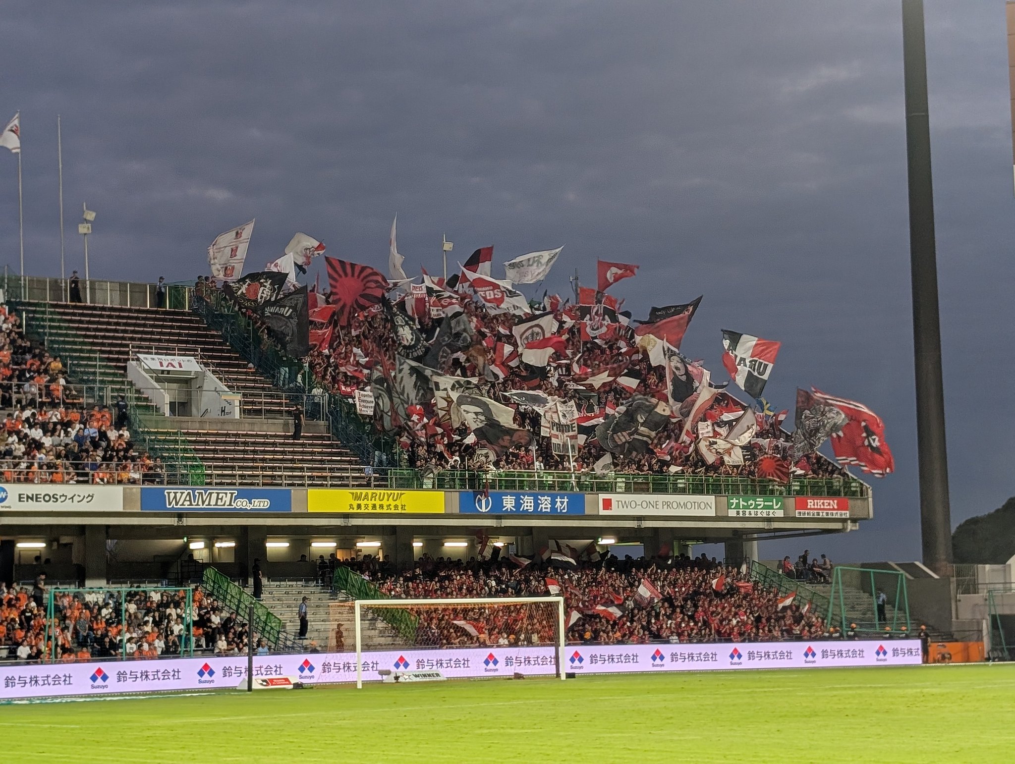 45-25/45-26【スタジアム・サポートなどの1枚50円✕180枚】 市川2025 ONE FAMILY on X: 