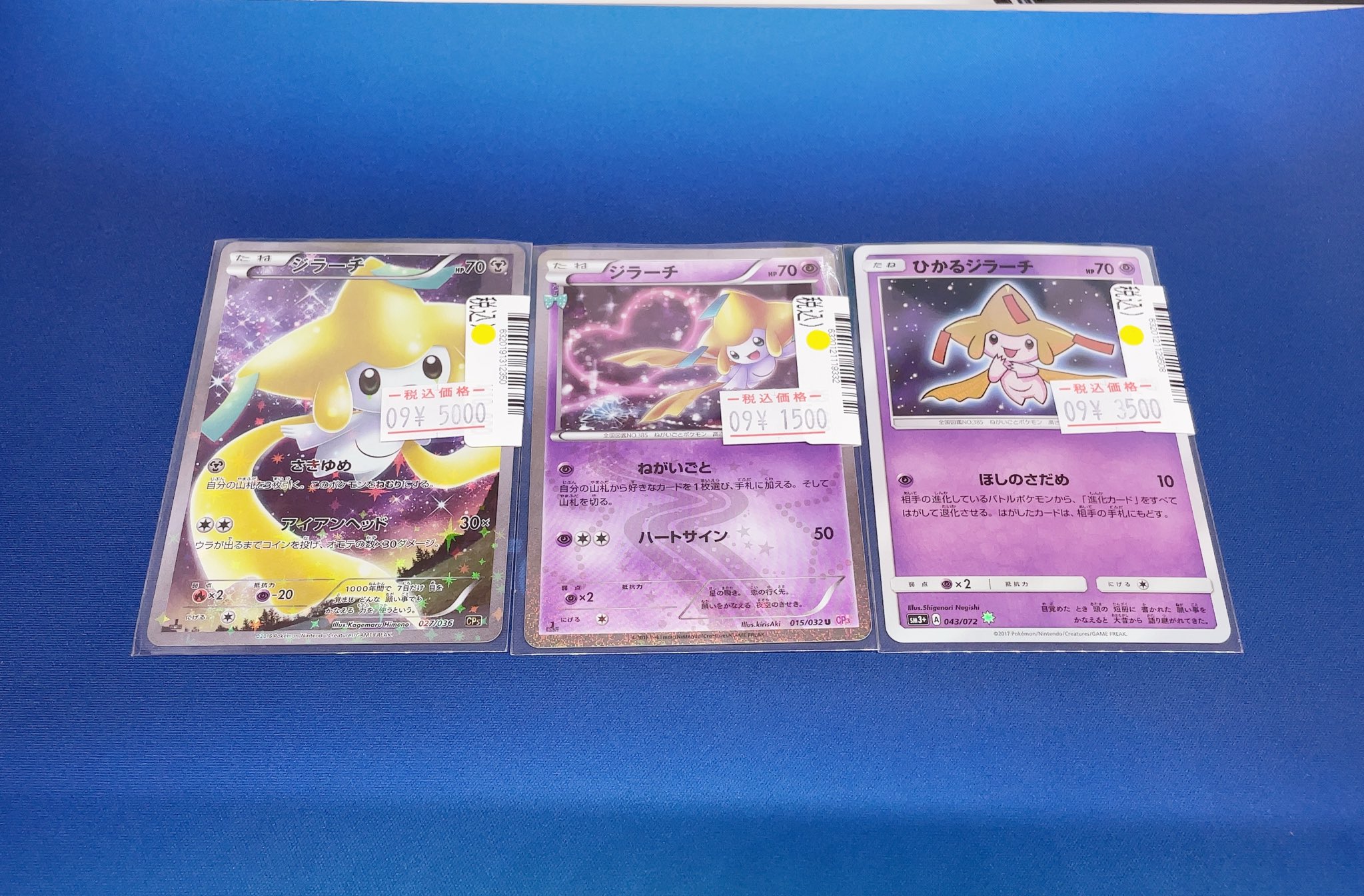 非売品 ジラーチ カードダス カードダス ポケットモンスターアドバンスジェネレーション