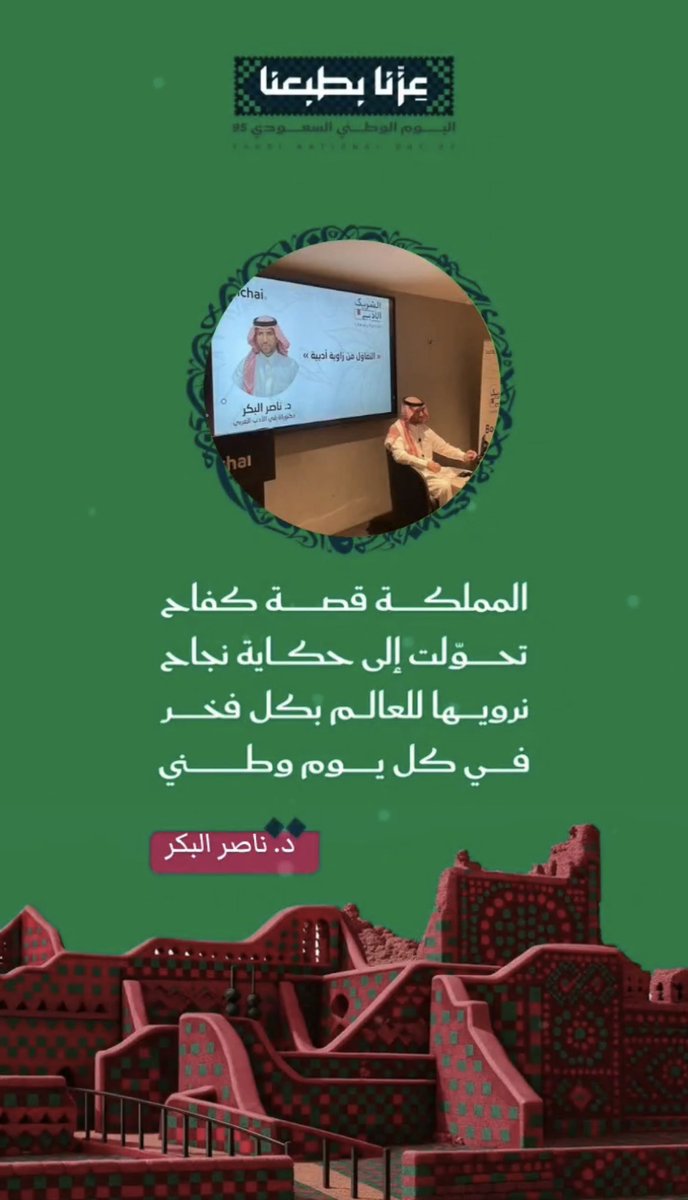 الحمد لله على نعمة الأمن  والأمان
والعقيدة  والإيمان  
والعزة والسمو  في الأوطان