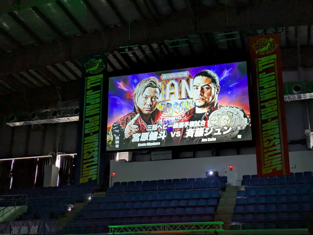 11toiro11's tweet photo. #ajpw
#ゼンニチ秋の夢空間 https://t.co/QM1WEl1HY3