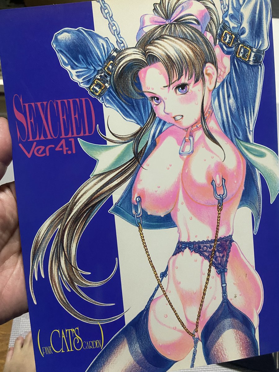 本棚で確認出来るのだとコレか…同人サークルPCGに参加して2冊目だっけ?(表紙は無差別爆撃さん)当時あるぴ〜ぬさんが出したエロ無し二輪四輪ネタの同人誌がすごく良くて、ウチでも出しましょうぜ!と文吉さんと盛り上がってた…んだけどなあ(‾▽‾;) #みなさん30年前の今頃はどんな絵描いてましたか