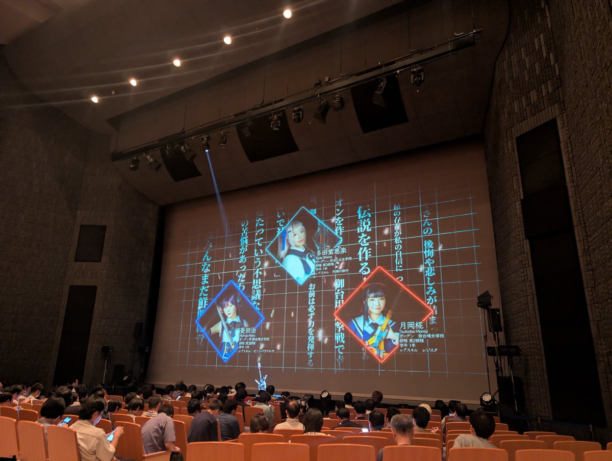 御台場ソワレ観劇！