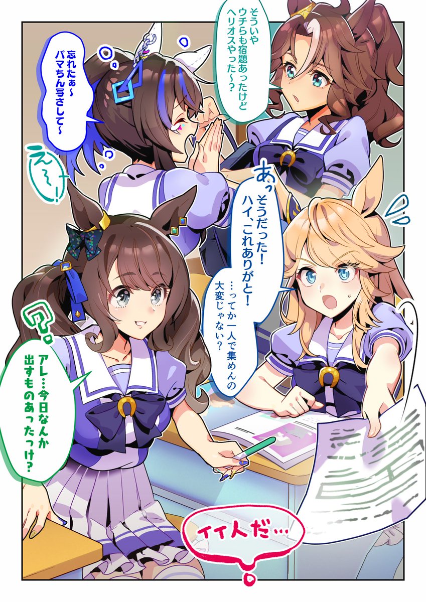 はるうま 鉄ちゃん @200系ハイエース&ゴルフIV (@maganeshiumu): 