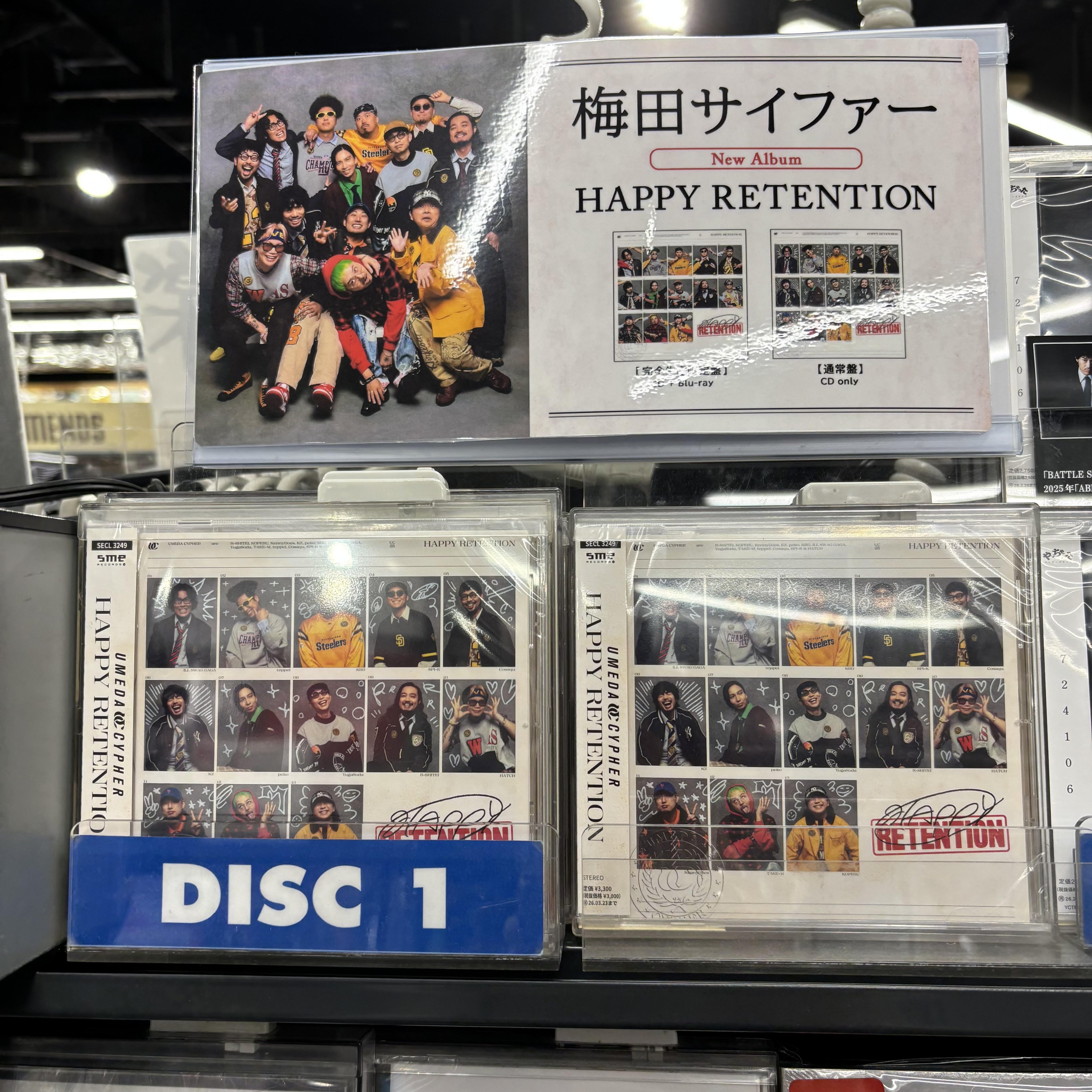 TXT sweet タワーレコードオリジナル特典ステッカー　未開封　×25 TOMORROW X TOGETHER｜日本セカンドアルバム『SWEET』7月5日発売