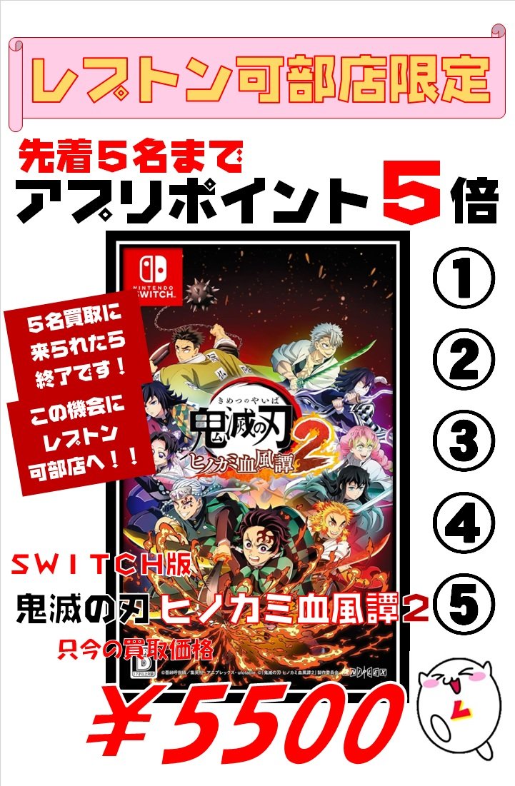 レプトン　試作品？　BG180 05-0151B_600x.jpg?v=1750421400