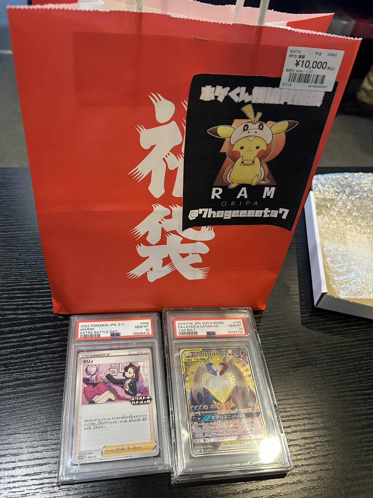 【COJ】ラー、イズナ、アポピス等、バラ売り バイカラーラブラドライト スクエアカット エチオピア産 1.56ct