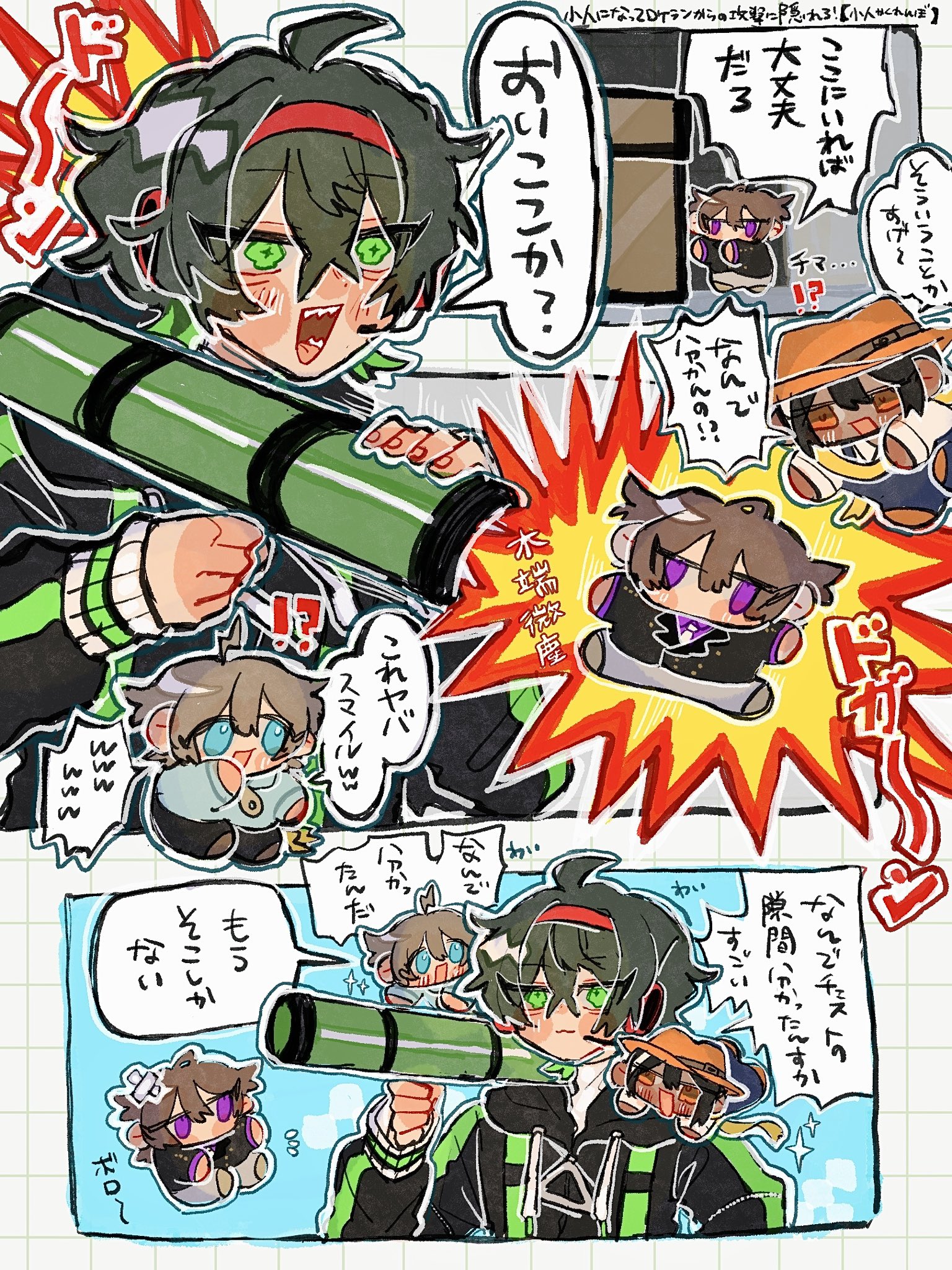 あっとま on X: 