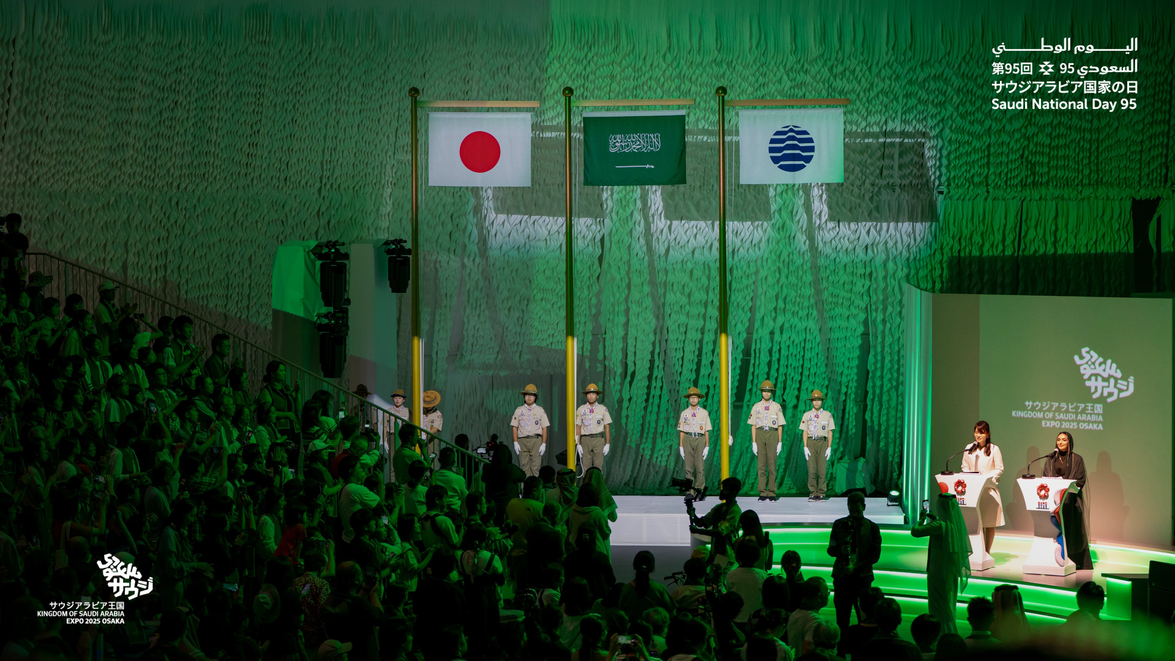 Saudi Arabia at Expo 2025 on X: 