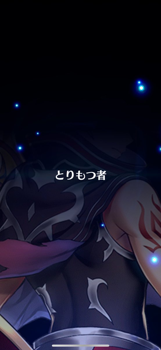 ねこ on X: 