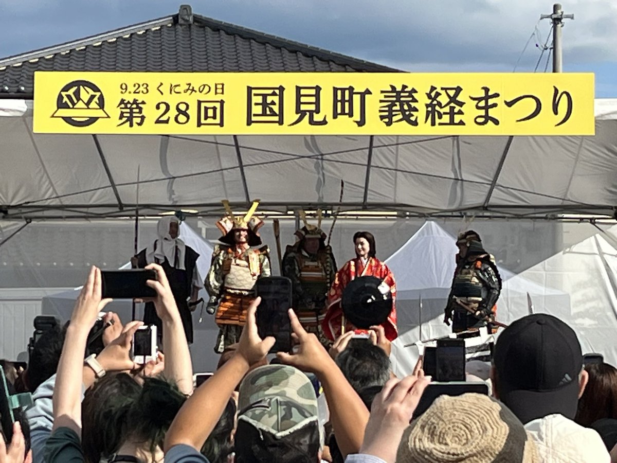 keko7404's tweet photo. 転勤で15年住んでた福島県　義経まつり初めて行きました　中山優馬君も優希美青ちゃんも素敵でした
 #義経まつり https://t.co/2n9digTSHc