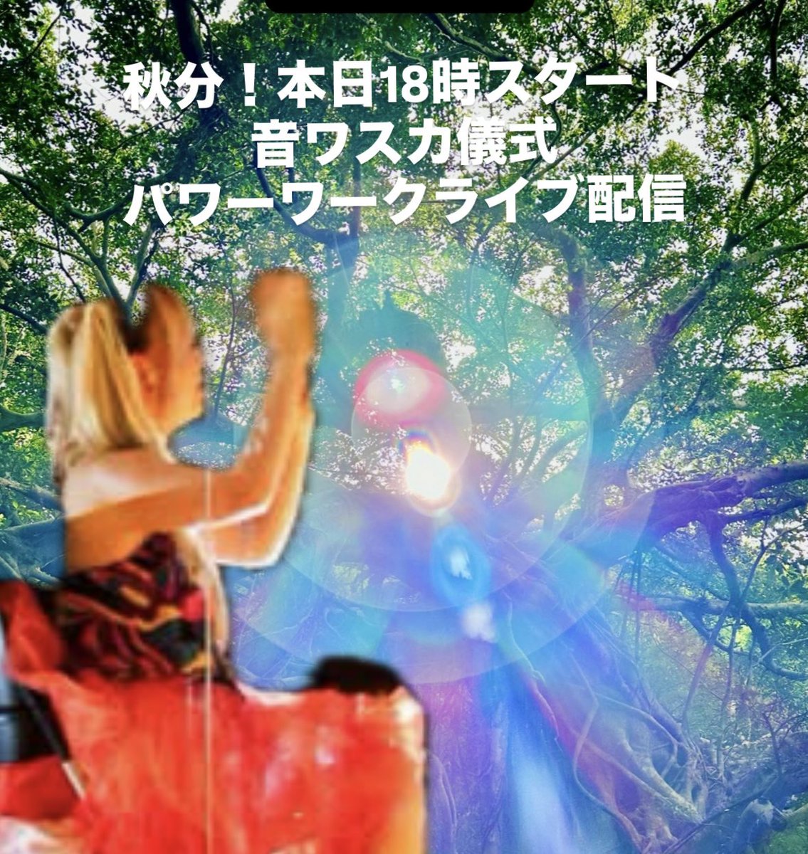 最強金運⭐️特大⭐️龍神の加護⭐️オルゴナイト⭐️宝くじ⭐️昇進⭐️就職⭐️転職⭐️当選 強力金運アップ・金の猫龍神・オルゴナイト☆彡 勝負運・昇進