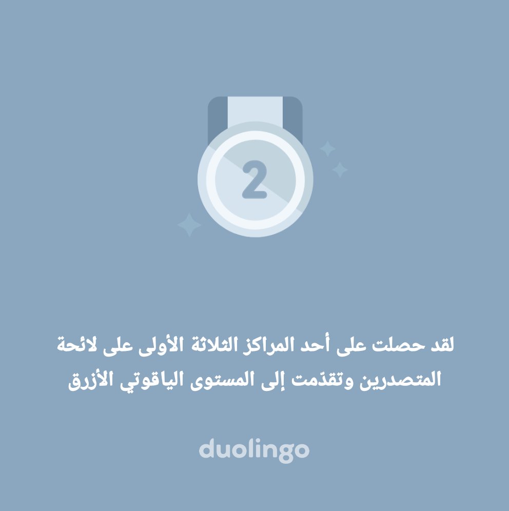 shareef2015sa's tweet photo. https://t.co/0rmPcxS2bW