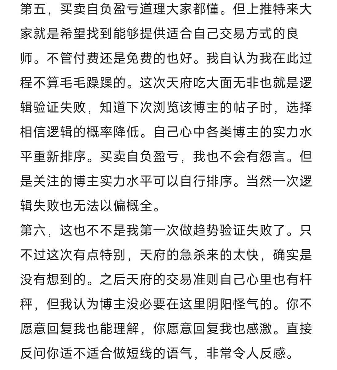 杰森 tweet media