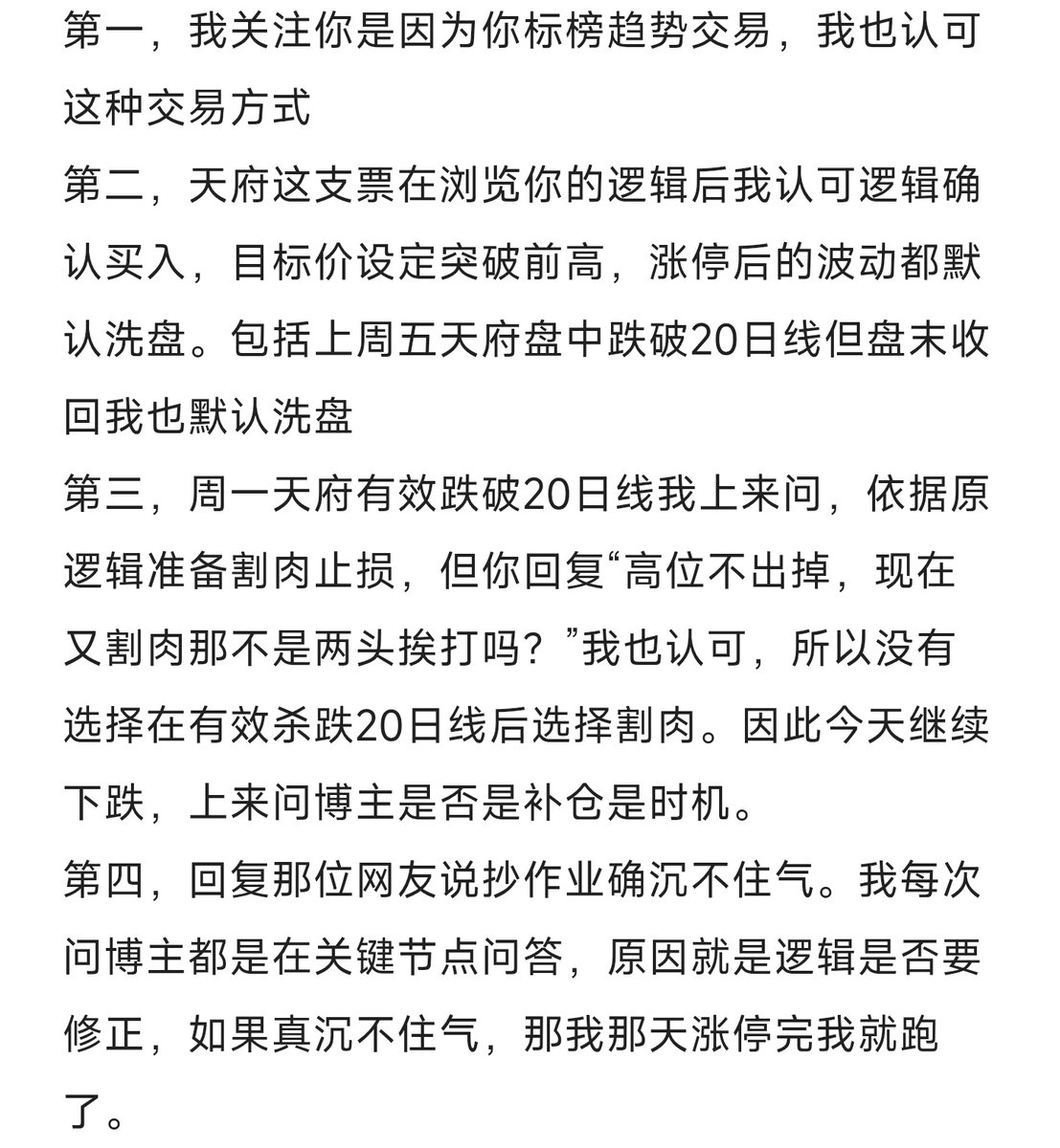 杰森 tweet media