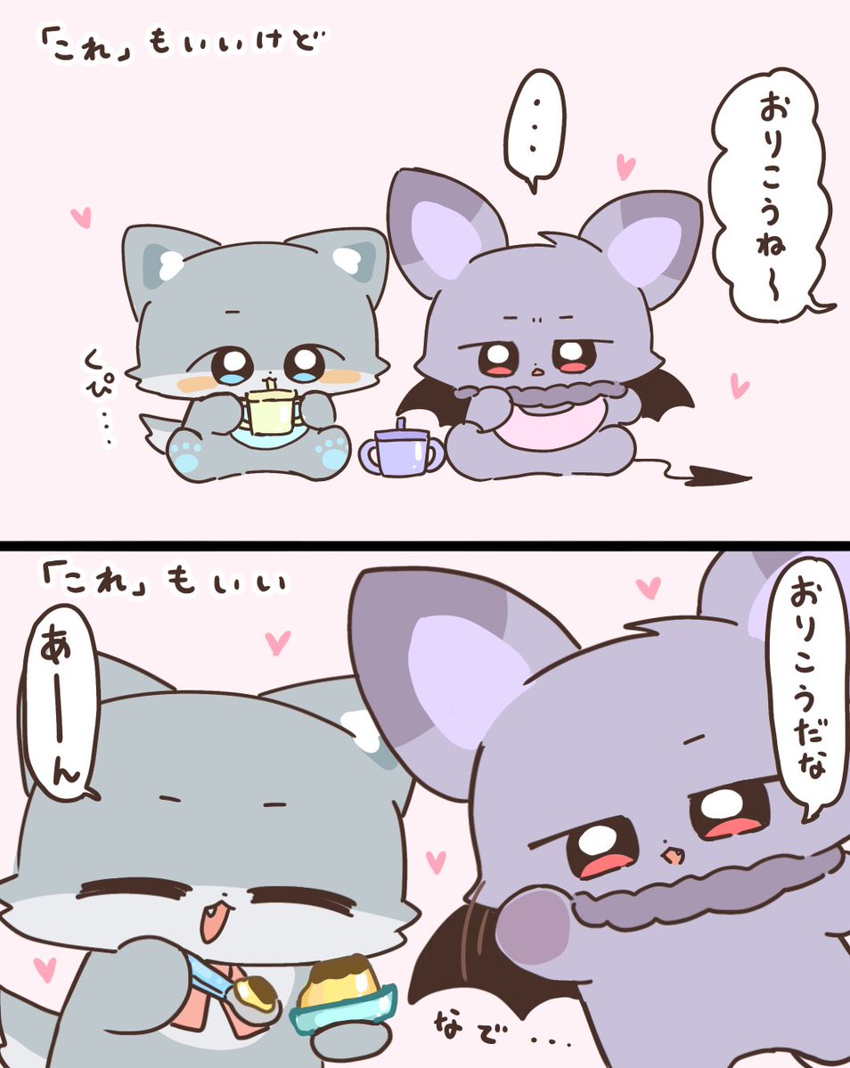 まるもち⑅︎◡̈︎*です おもちページ zx(おもち) (@zx_aka_mo) / X