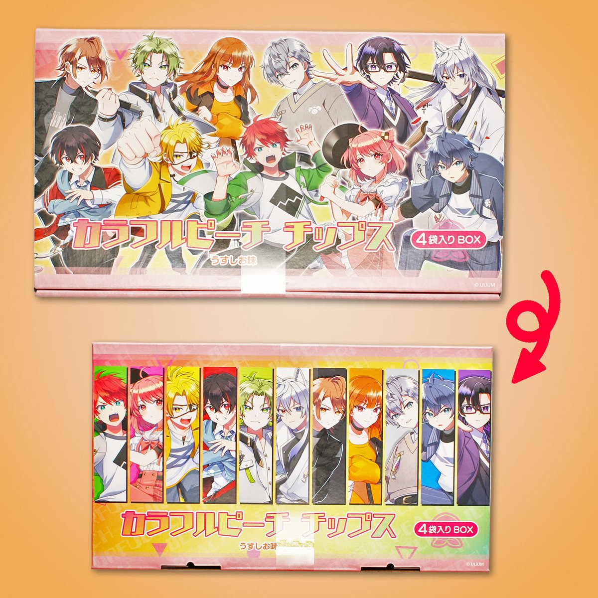 景品情報】『カラフルピーチチップス うすしお味 BOX ※賞味期限 2026