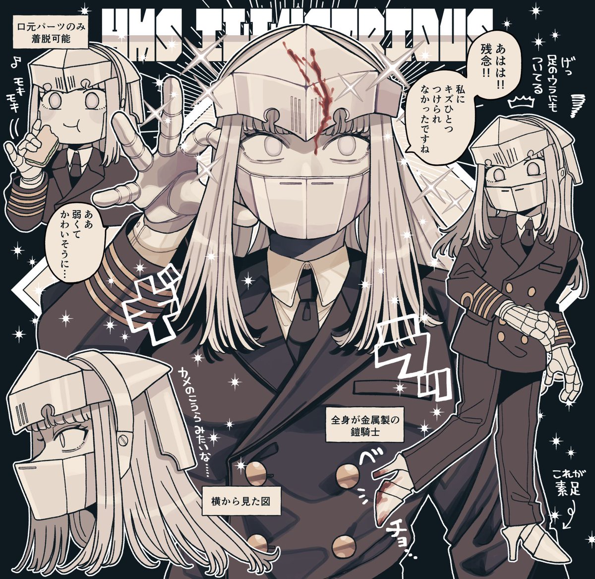 擬人化　イラストリアス
(HMS🇬🇧Illustrious)
#アイアンブルー・パレード