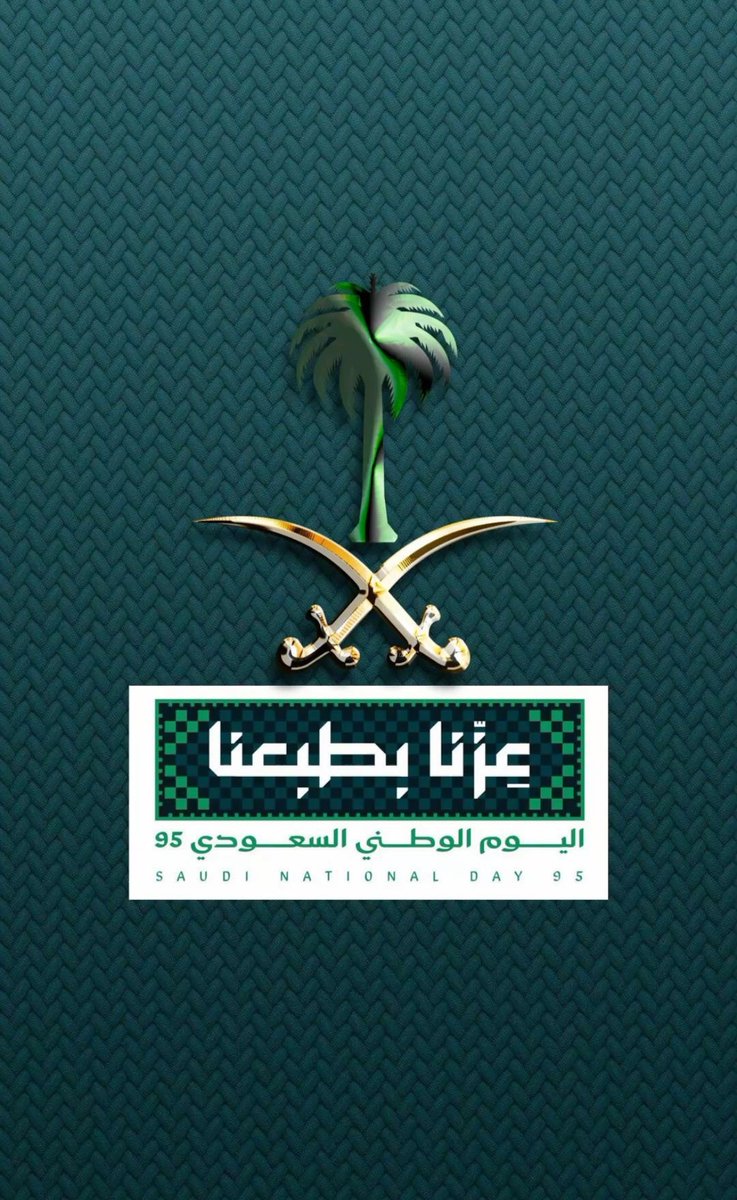 The Saudi British Society tweet media