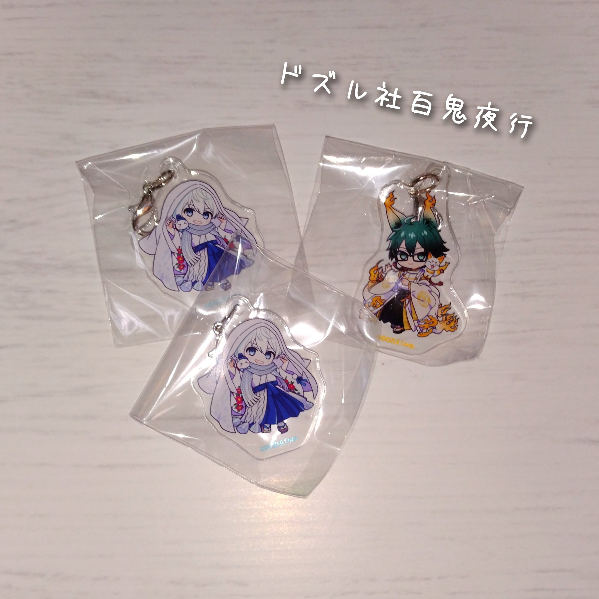 おらふくんグッズ - Search / X