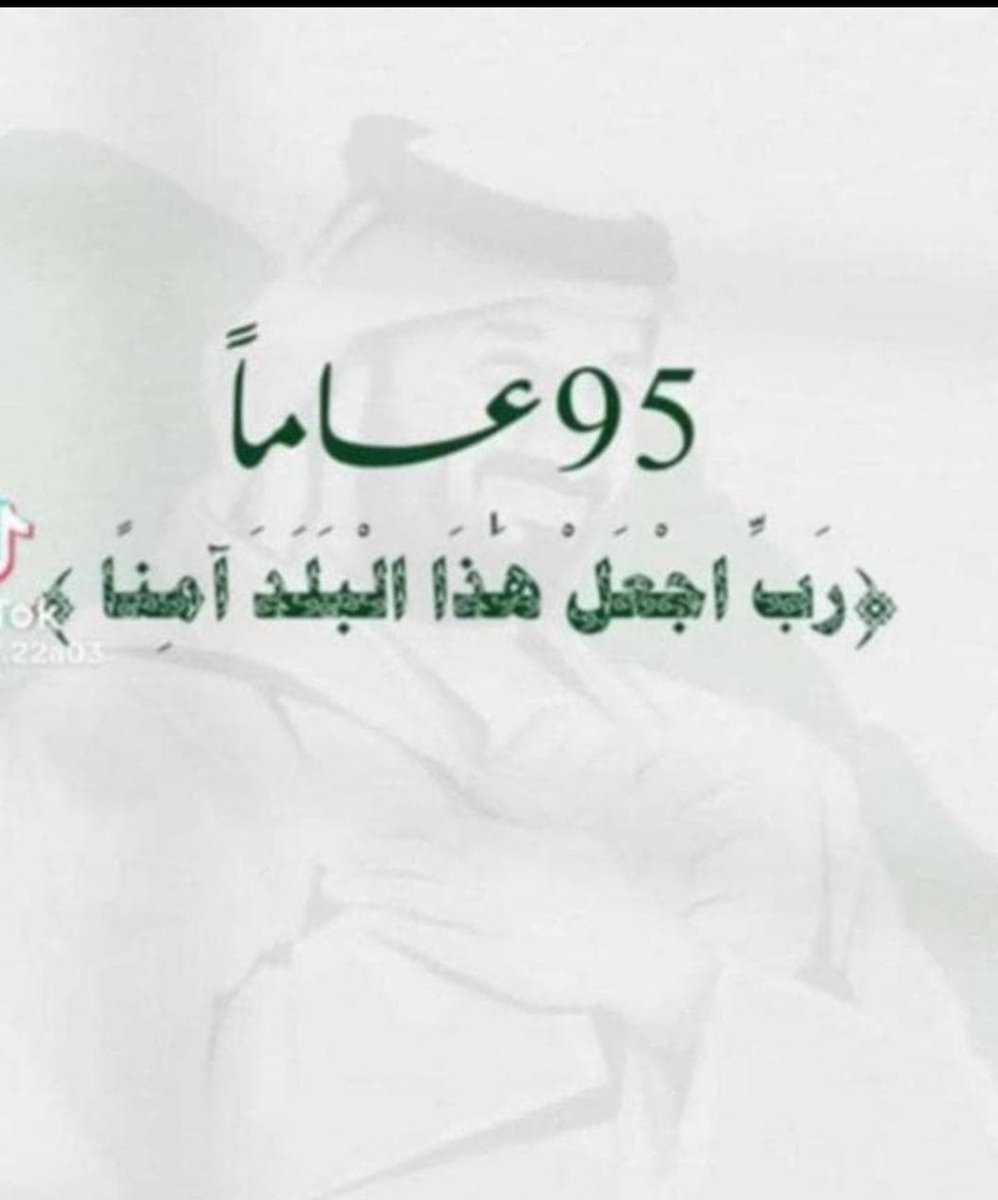 د. عبدالكريم بن محمد الصبيحه الشراري tweet media