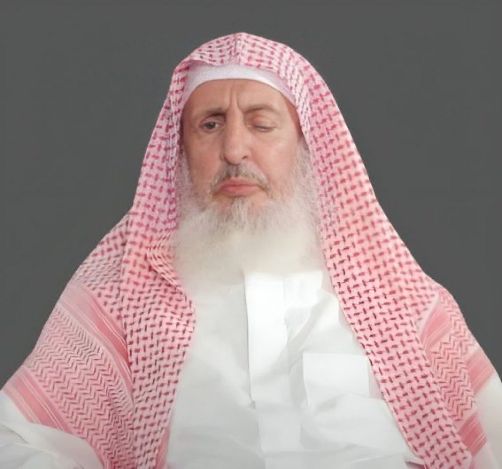 لاحول ولا قوة الا بالله 
رحم الله #سماحة_المفتي عبد العزيز آل الشيخ عزائنا موصول لإهله وذويه وإنا لله وإنا اليه راجعون