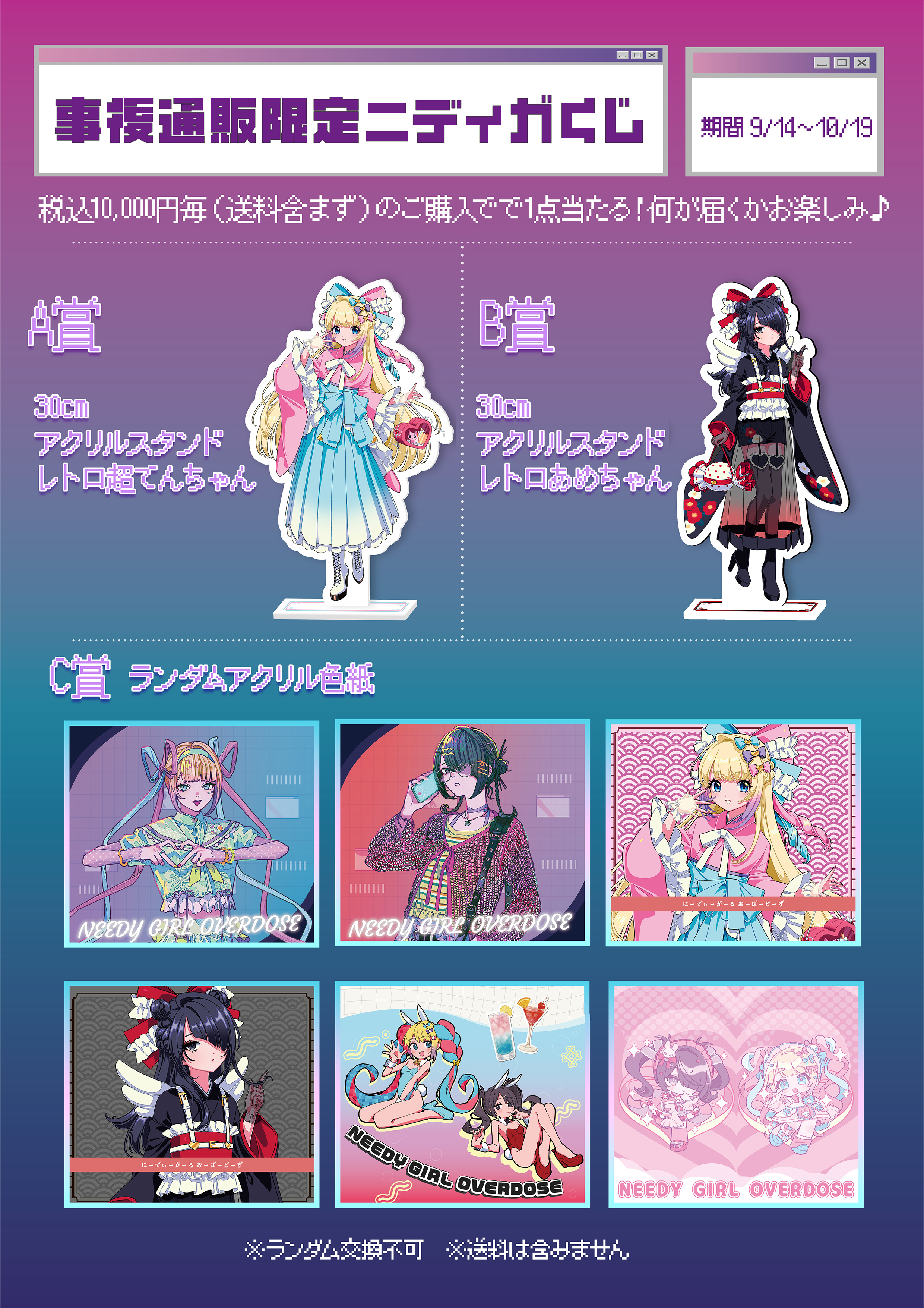 飴ちゃん。様 リクエスト 2点 まとめ商品 ea6ec4ba43e747f9edd6d1929320d2