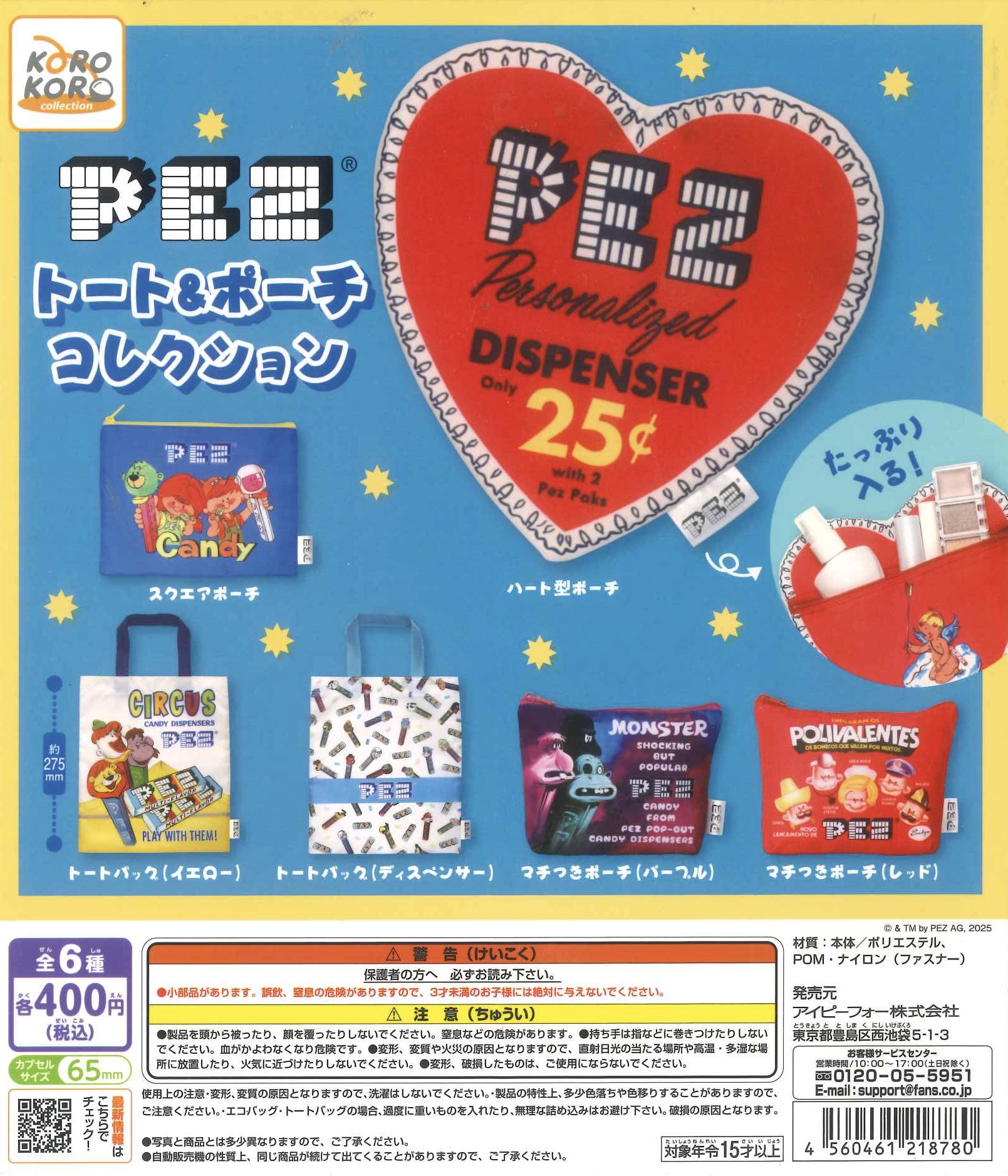 C-plaアモール旭川店【公式】 on X: 