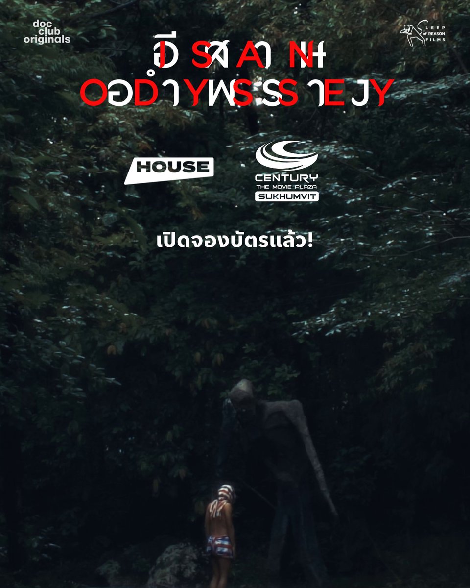 Documentary Club tweet media