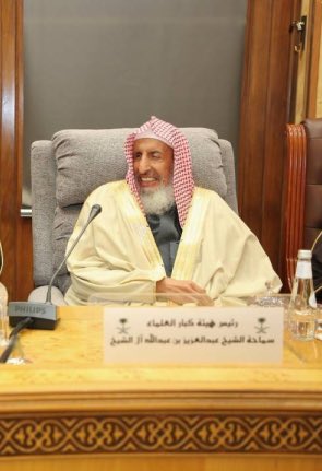 xavierjp__'s tweet image. Inna lillahi wa inna ilayhi raji’un
We have suffered a tremendous loss in the passing of Sheikh Abdulaziz bin Abdullah Al-Sheikh
May Allah shower His mercy upon him, widen his grave, shine light upon him therein, forgive his shortcomings, grant him jannatul firdaws and enable…