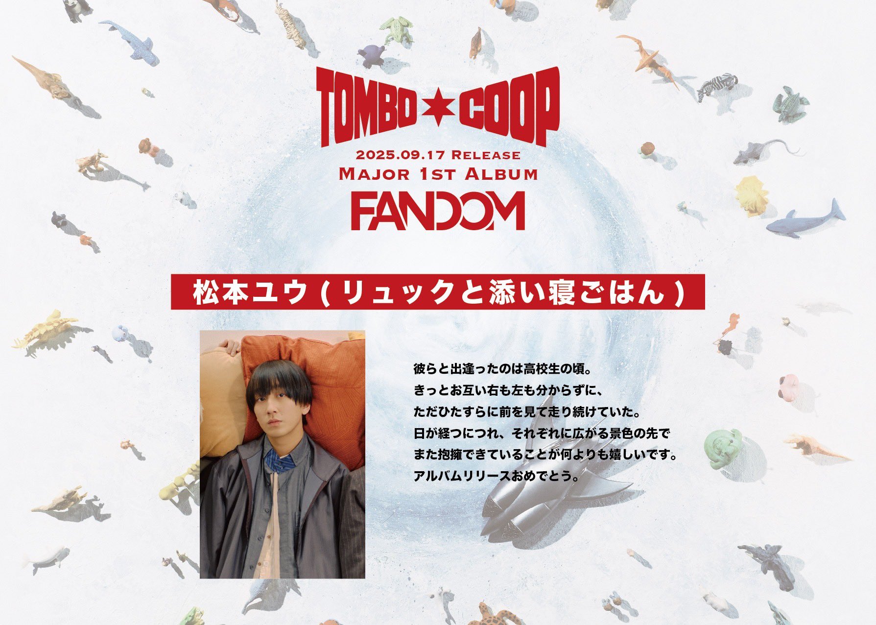 TRACK15 (@track15_jpn) / X
