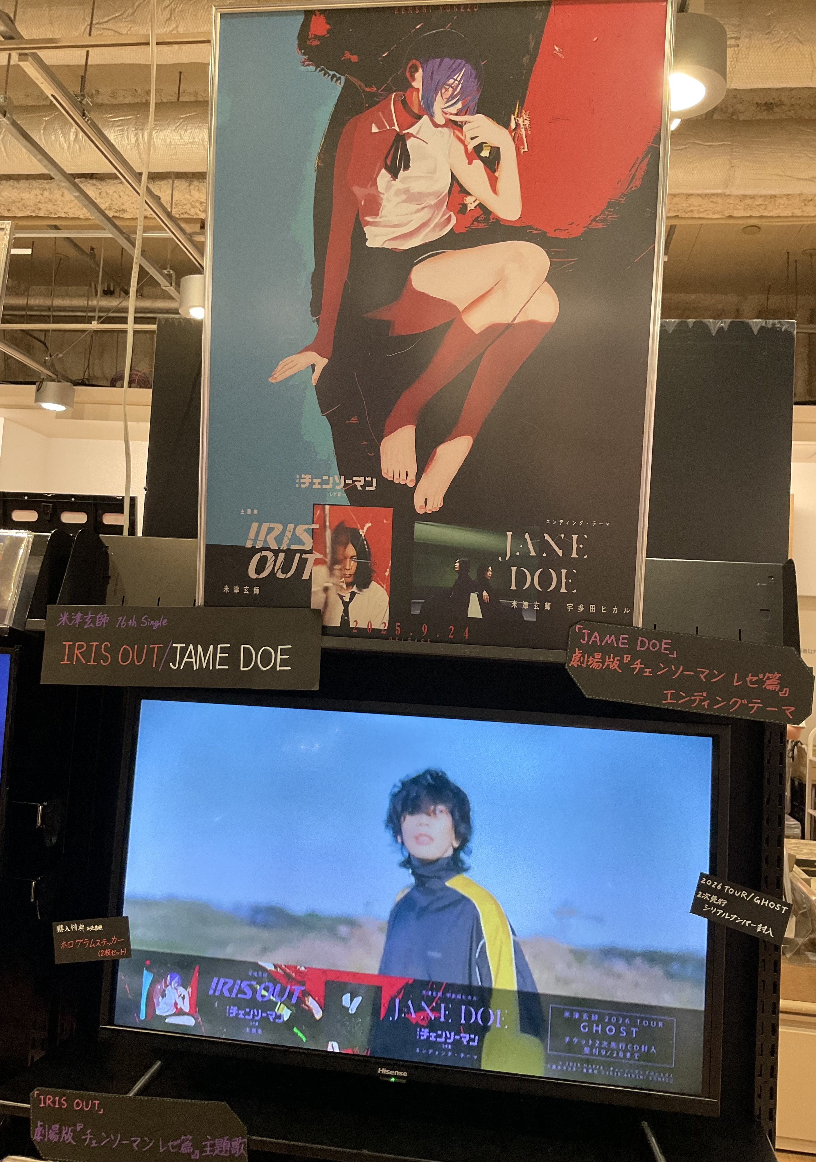 【非売品】第６８回日本ダービージャングルポケット#サイン入りポスター送料無料 非売品】第68回日本ダービージャングルポケット#サイン入り