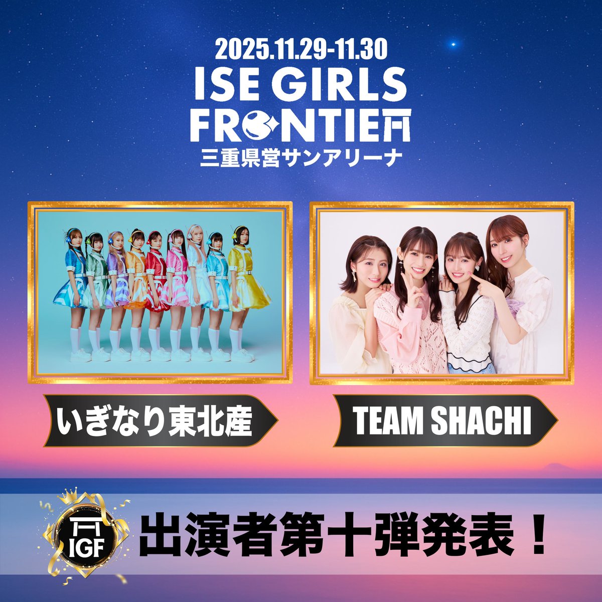 いぎなり東北産🍄 (@madeintohoku) / X