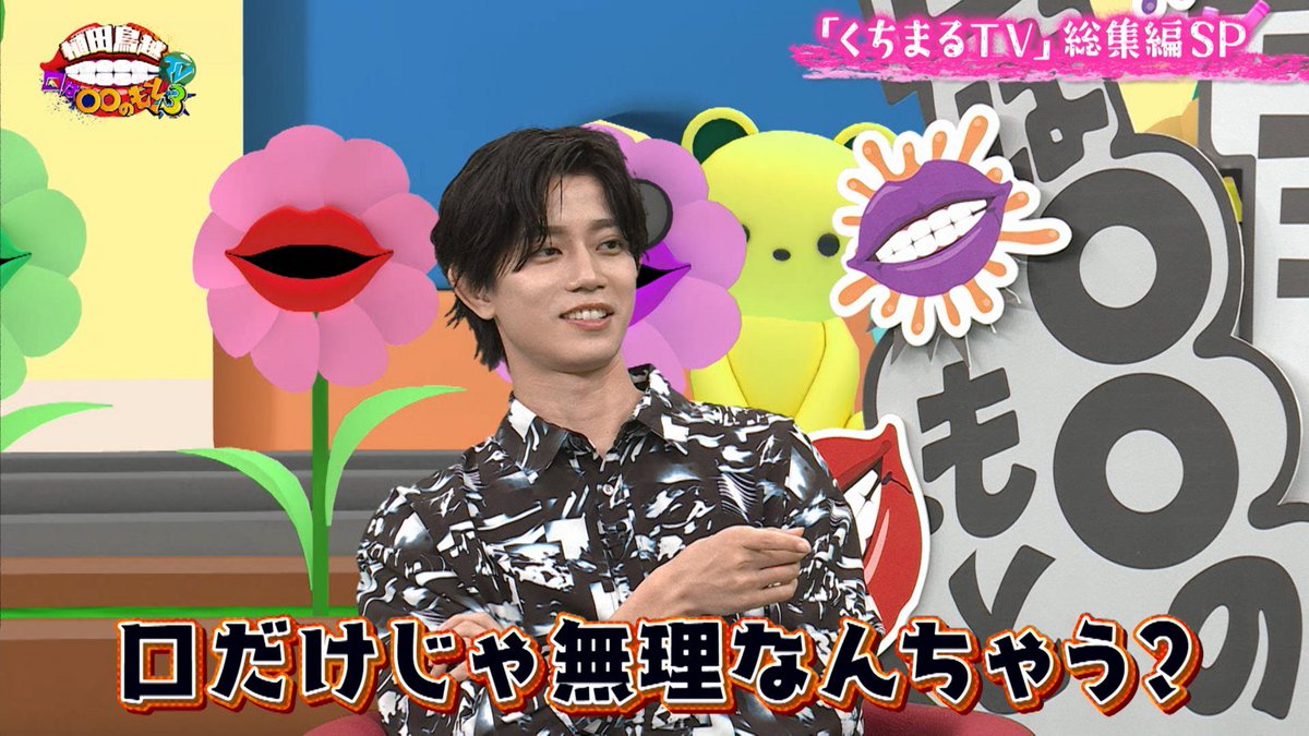 【公式】植田鳥越「口は○○のもと」 tweet media