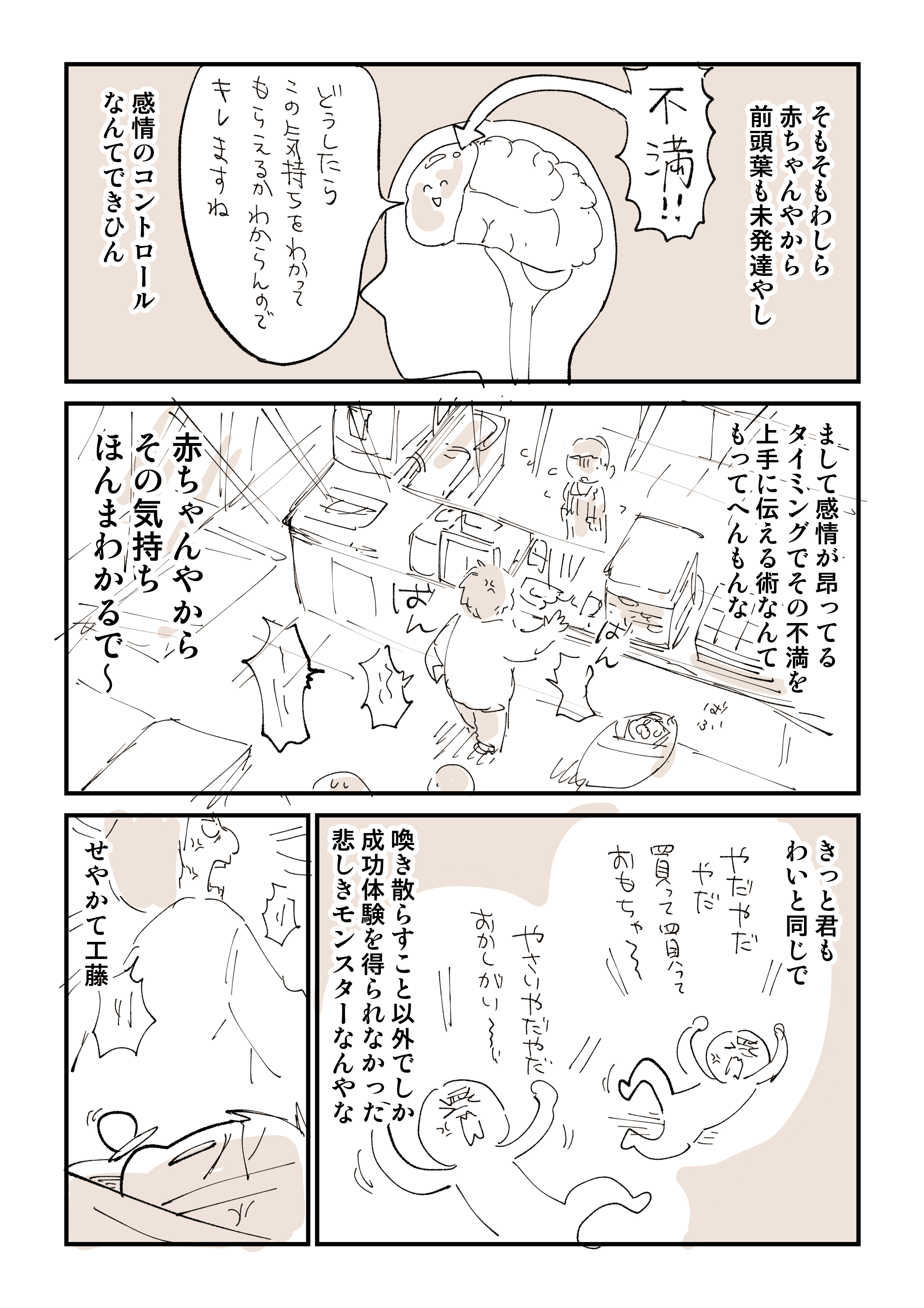 こー様確認用 ぬこー様ちゃん@ロードバイク狂 (@nukosama) / X