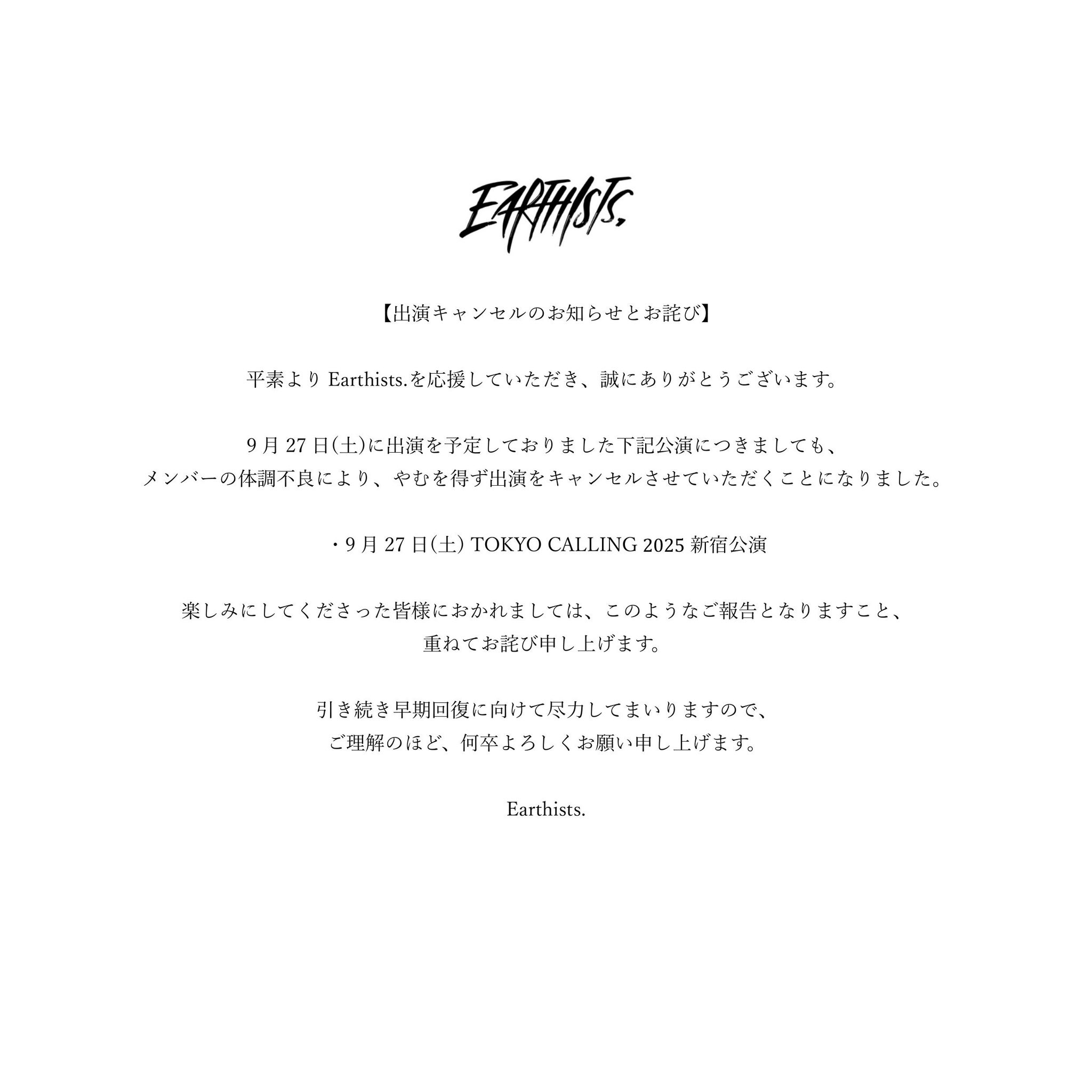 コメントお客 TOKYO CALLING on X: 